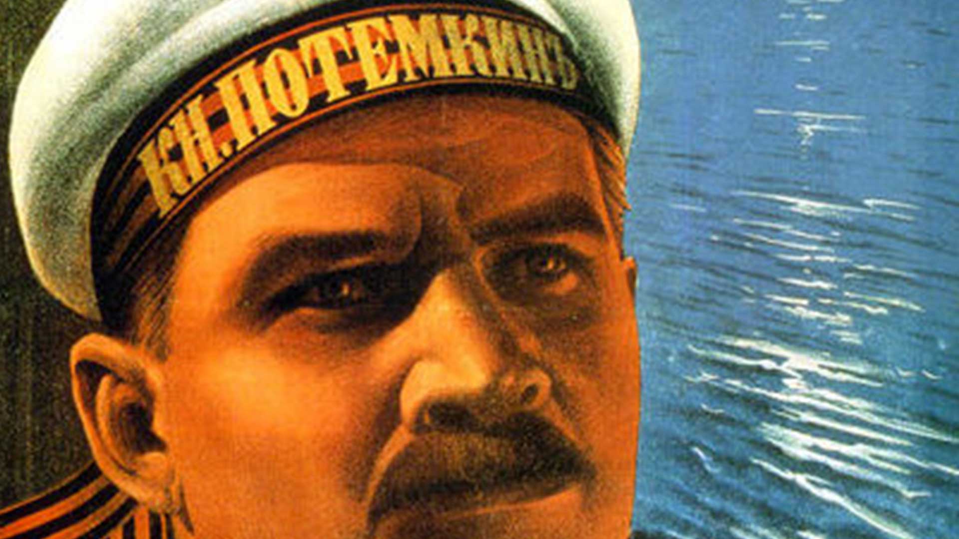 Стал одним из наиболее. Сергея Эйзенштейна «броненосец Потемкин» (1925 г.). Броненосец Потемкин 1925. «Броненосец Потемкин» 1925г. – Киноплакат. Броненосец Потемкин фильм 1925 Режиссер.